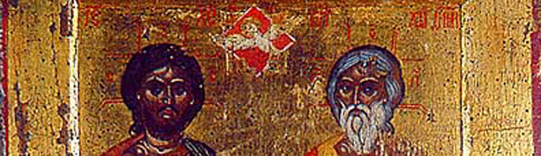 Codex 2 from Nag Hammadi Library